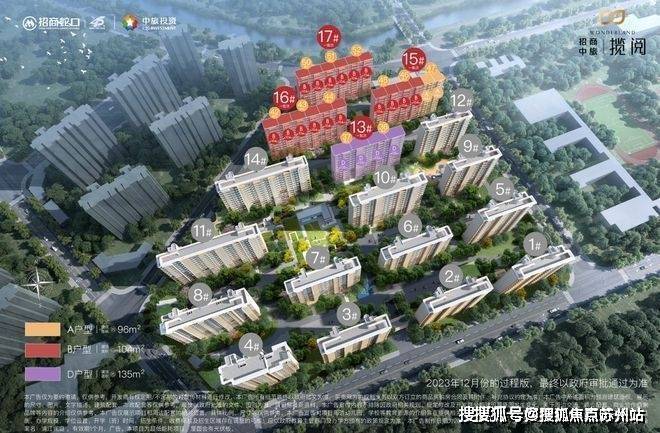 售楼处发布:中旅揽阅滨江品质生活标杆麻将胡了试玩楼市聚焦®招商中旅揽阅(图6) 售楼处发布:中旅揽阅滨江品质生活标杆麻将胡了试玩楼市聚焦®招商中旅揽阅(图6)