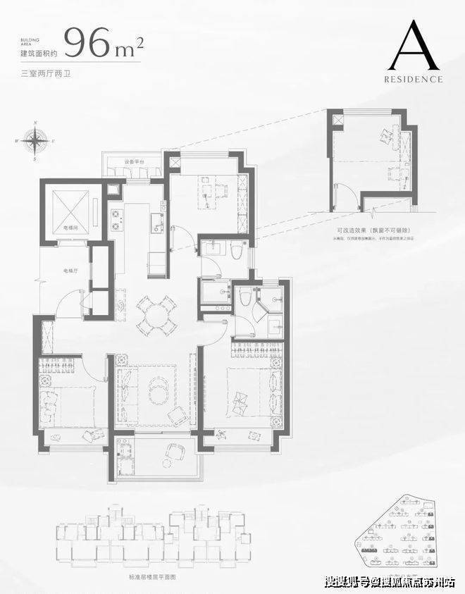 售楼处发布:中旅揽阅滨江品质生活标杆麻将胡了试玩楼市聚焦®招商中旅揽阅(图10) 售楼处发布:中旅揽阅滨江品质生活标杆麻将胡了试玩楼市聚焦®招商中旅揽阅(图10)