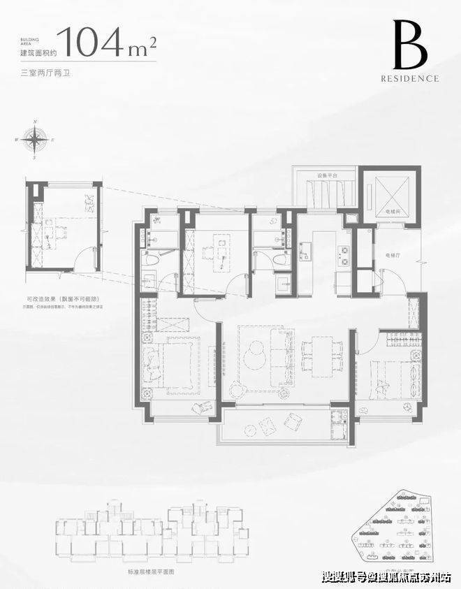 售楼处发布:中旅揽阅滨江品质生活标杆麻将胡了试玩楼市聚焦®招商中旅揽阅(图13) 售楼处发布:中旅揽阅滨江品质生活标杆麻将胡了试玩楼市聚焦®招商中旅揽阅(图13)