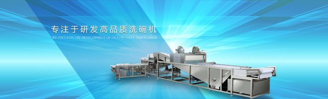 碗机设备推荐实体厂家-量大机械设备麻将胡