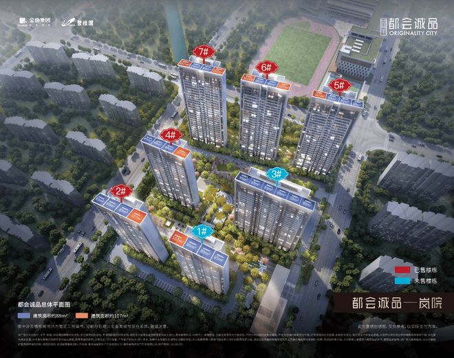 处电话-南京金地都会诚品售楼处位置PG麻将胡了南京金地都会诚品售楼(图5)